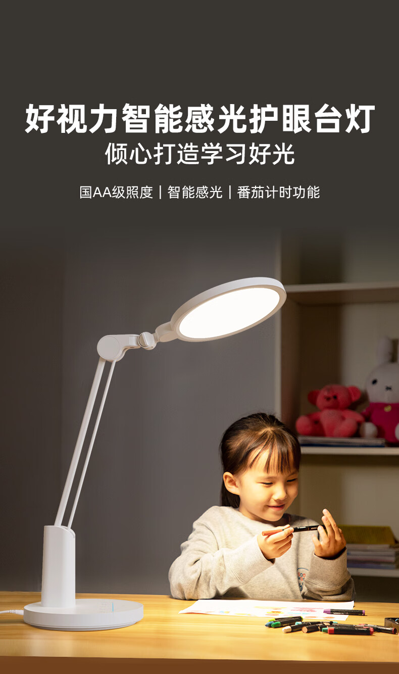 详情图.png