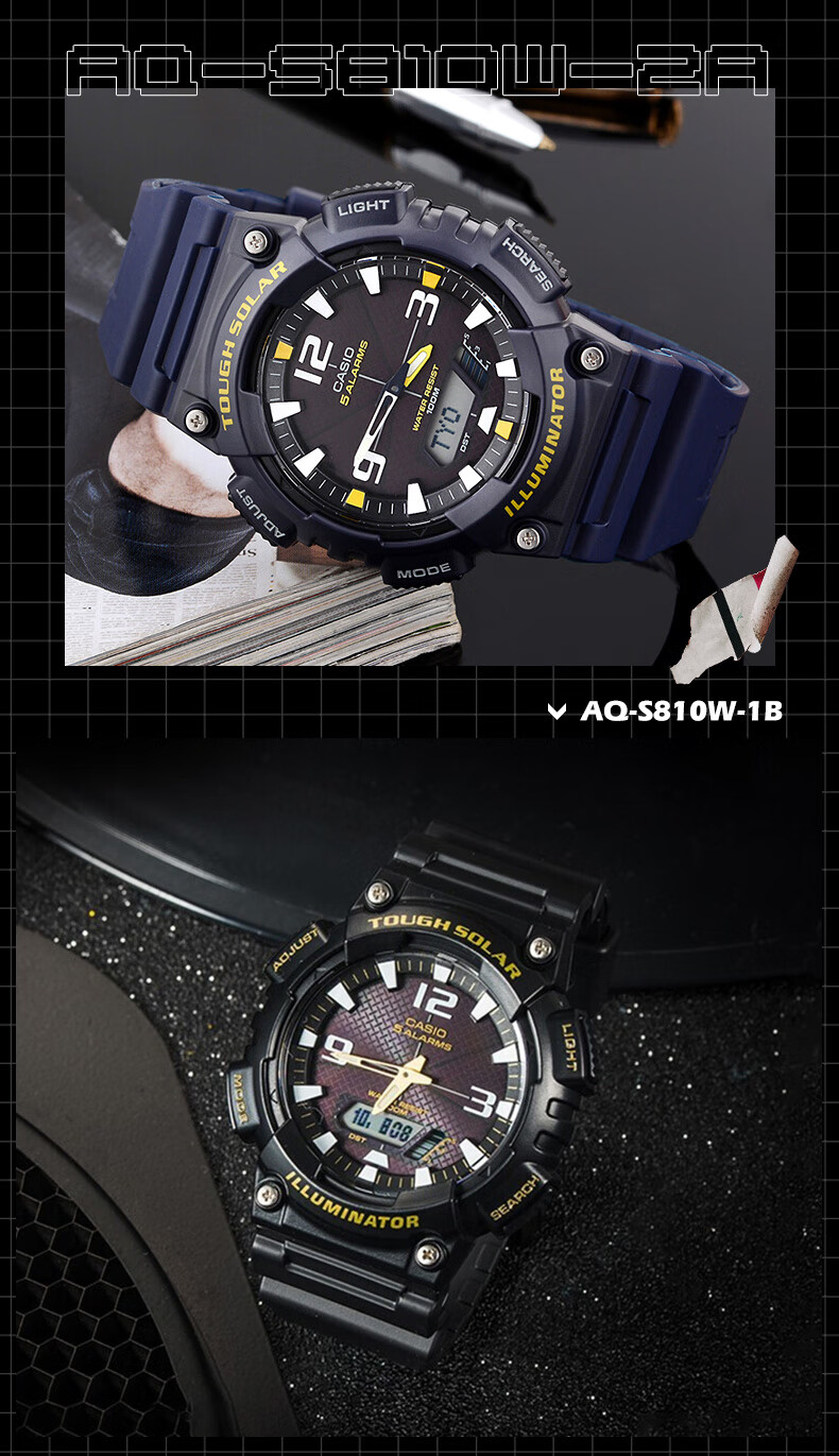 Casio Men's Sports Multifunctional Dual Display Waterproof Solar-Powered Electronic Watch, Student Gift AEQ-110W 9