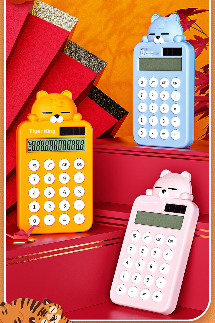 GuangBo Tiger Little King Student Calculator, Fourth Grade Cute Learning Desk Computer, Solar And Dual Power Supply, Office Supplies, Pink, N31662 1