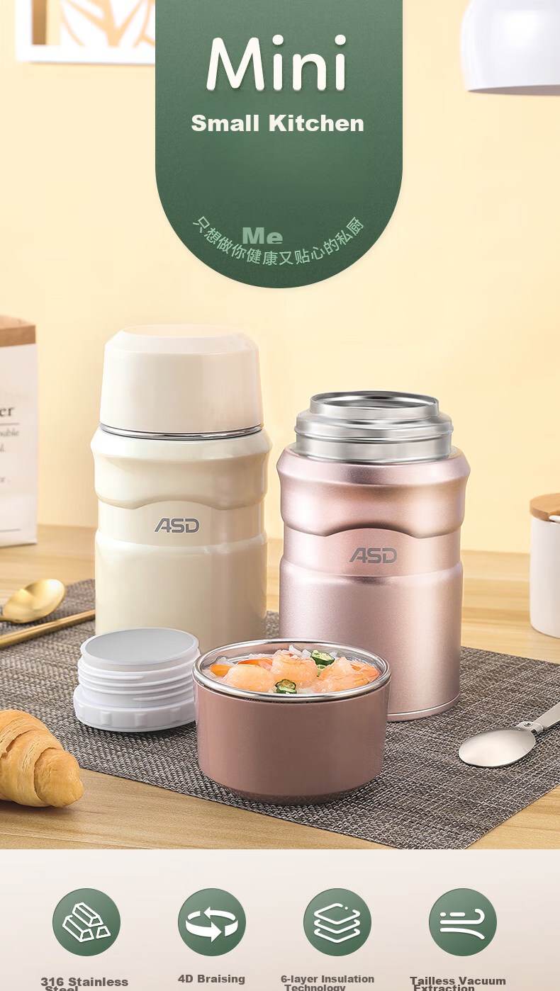 ASD 316L Stainless Steel Vacuum Insulated Food Jar, RWS80S8WG-W 1
