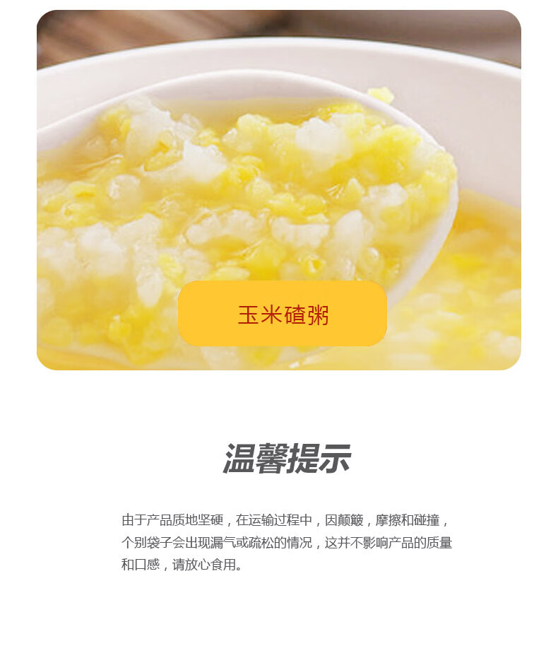 详情图.png