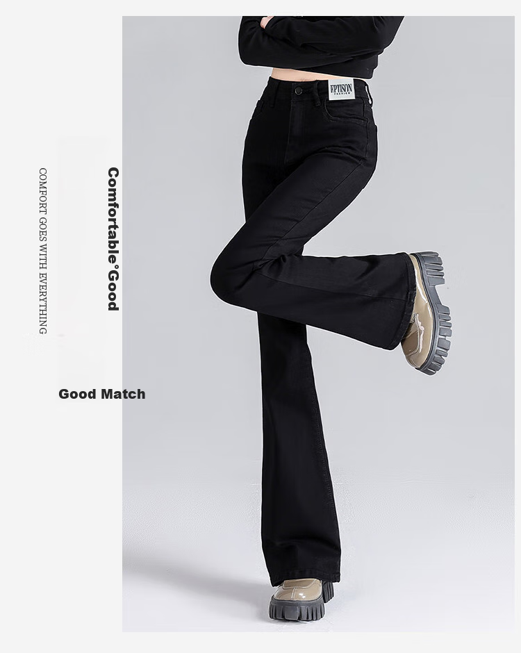 Yipintiancheng Fashion Trend High-Waisted Jeans for Women, Slight Flare Pants, 2025 Autumn Black Slim-Fit Flared Trousers for Wome 9