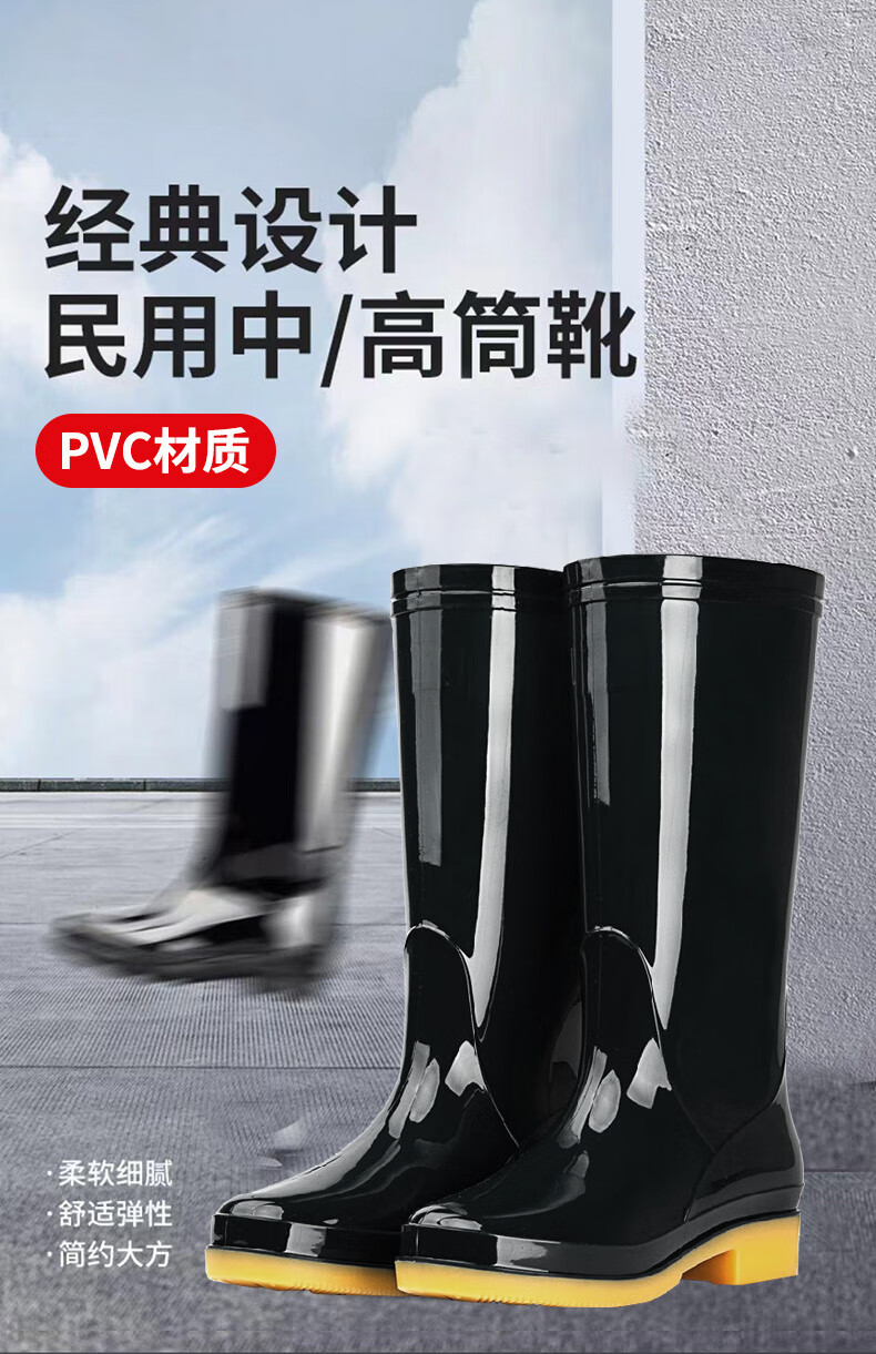 Xiyu Men's Waterproof Shoes, Lightweight Rubber Shoes, Non-Slip Rain Boots, Overshoes, Chef Shoes XY807, Black Short Tube, Size 40 1