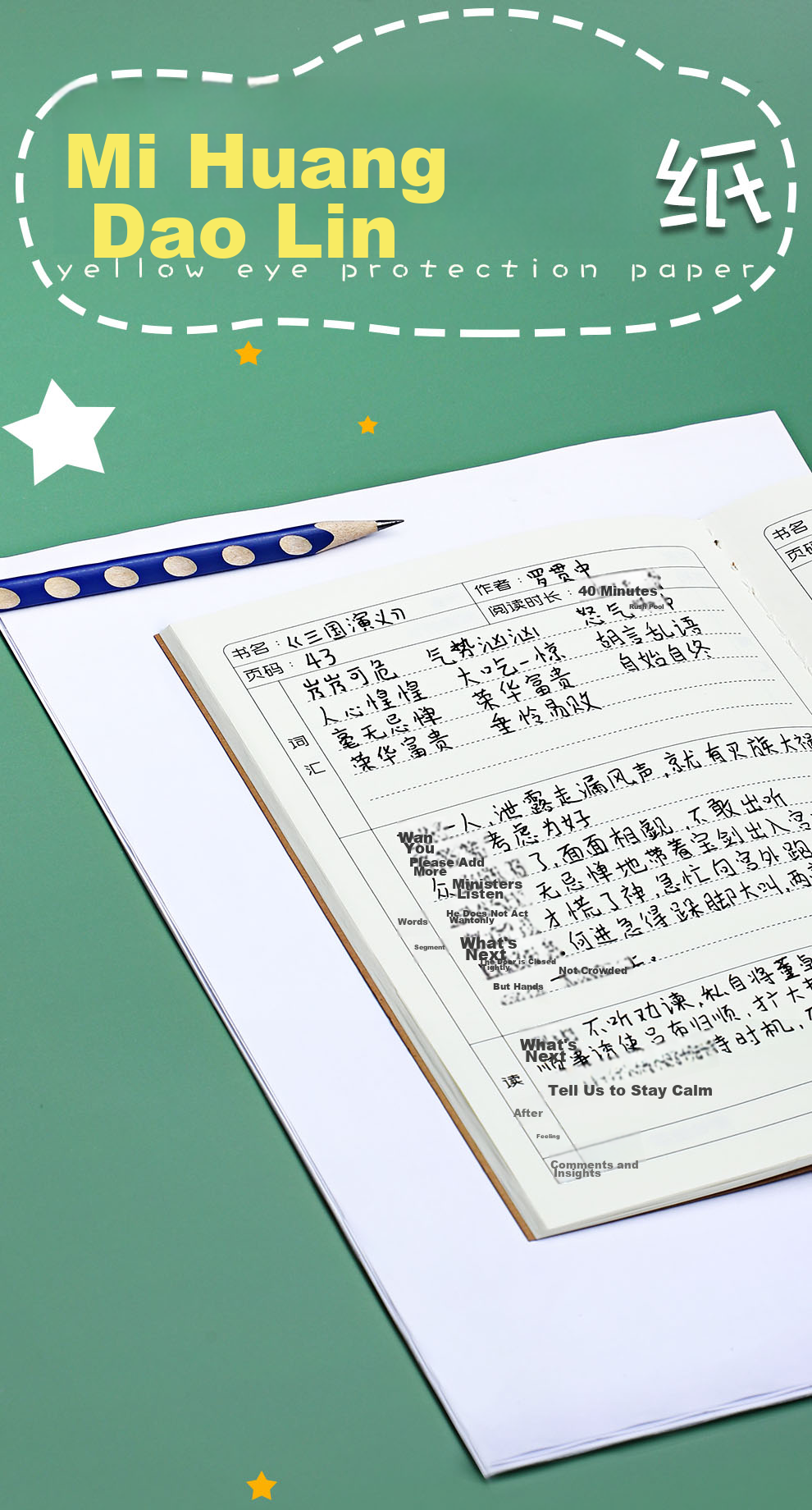 Faramon, 10-Pack Reading Notebooks, Chinese Language Study Notebooks, Elementary School Students' Extracts And Record Books, Intensive Study Notes, Reading Afterthoughts, Good Words And Sentences, Kraft Paper Editio 5