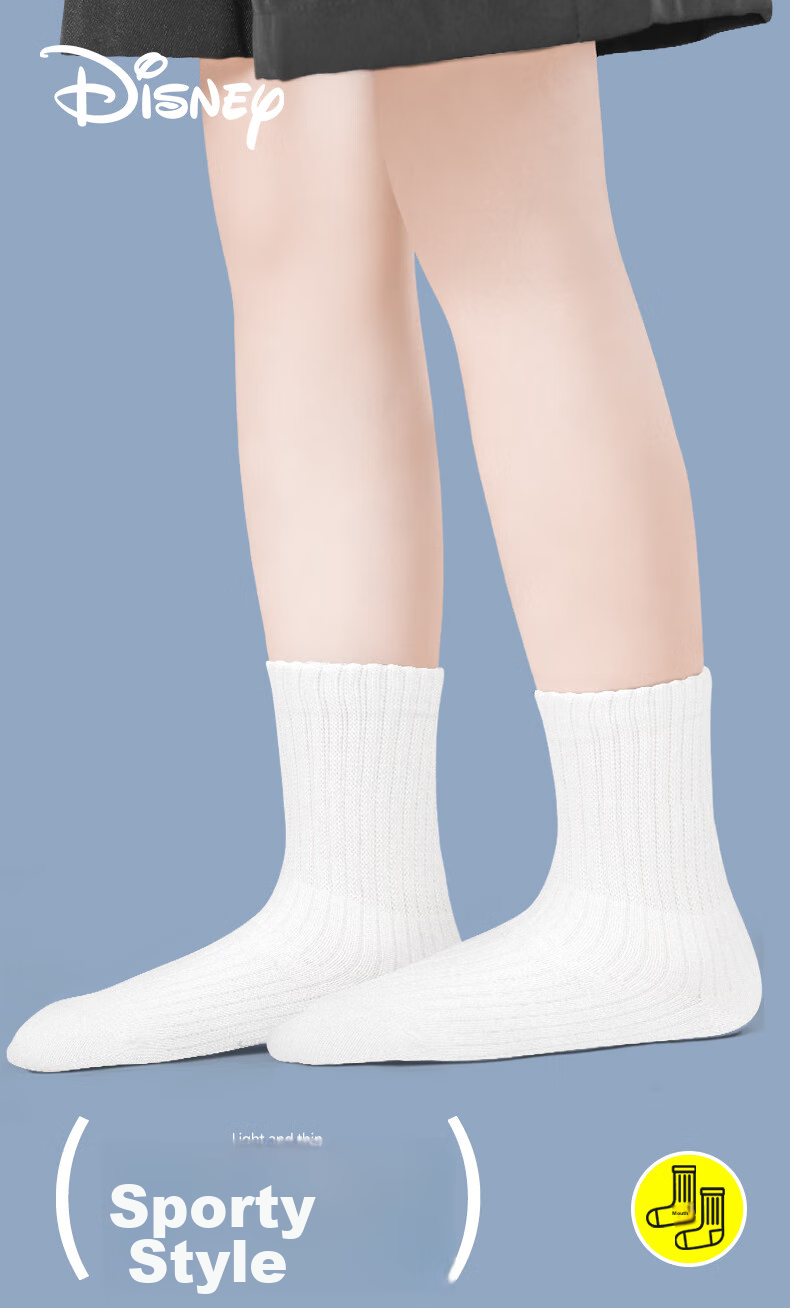 Disney Children's Socks, Student White Socks, Campus Summer Thin Cotton Socks, Boys And Girls White Sports Socks 1