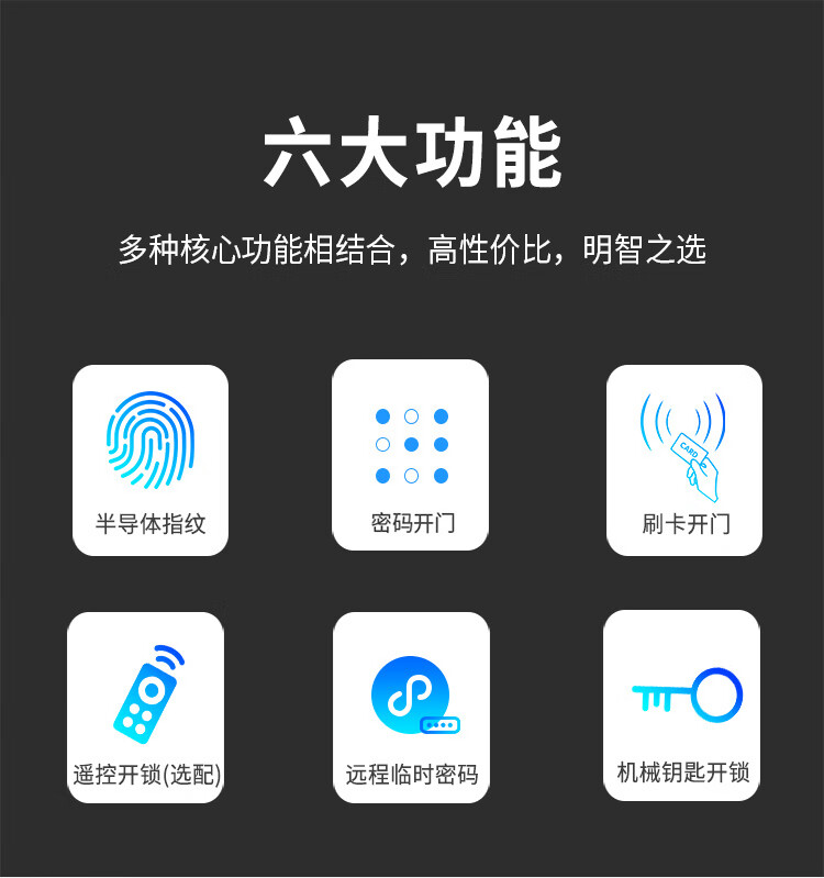 GSON Fingerprint Lock Password Lock Outdoor Waterproof Anti-Theft Door No Wiring Required Courtyard Gate Smart Old-Style Anti-Theft Door Fingerprint Lock 4