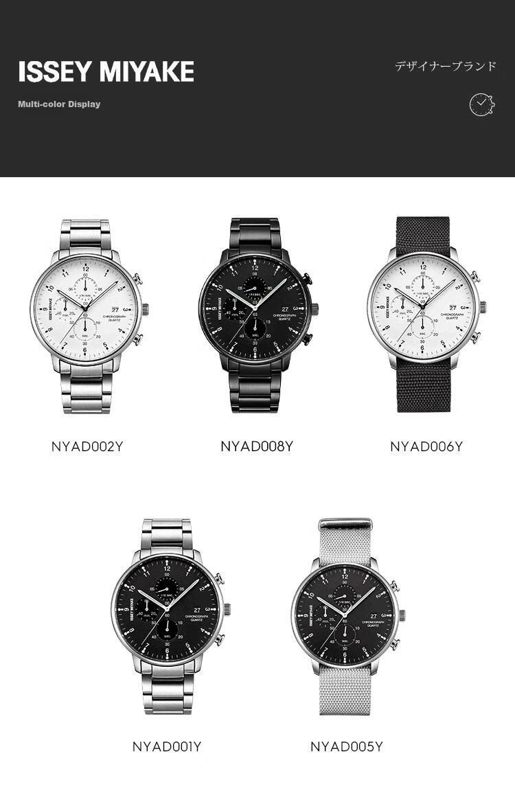 ISSEY MIYAKE Watch, Men's And Women's Nylon Pin Buckle Watch, C Series Couple's Model, Luminous Wristwatch NYAD006Y5 Foldable 10