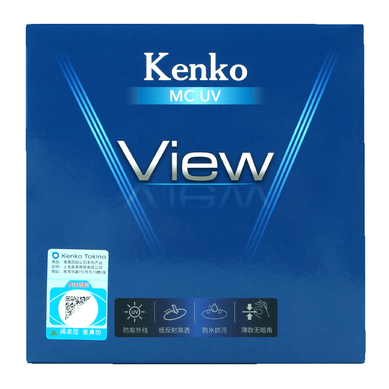 KENKO KENKO View MCUV Multi-Coated Anti-Fouling Waterproof UV Lens Filter 55mm