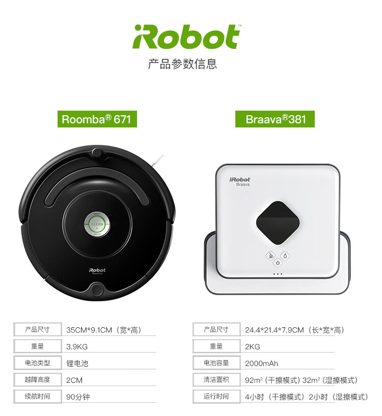 671b详情页_19.jpg?ve381