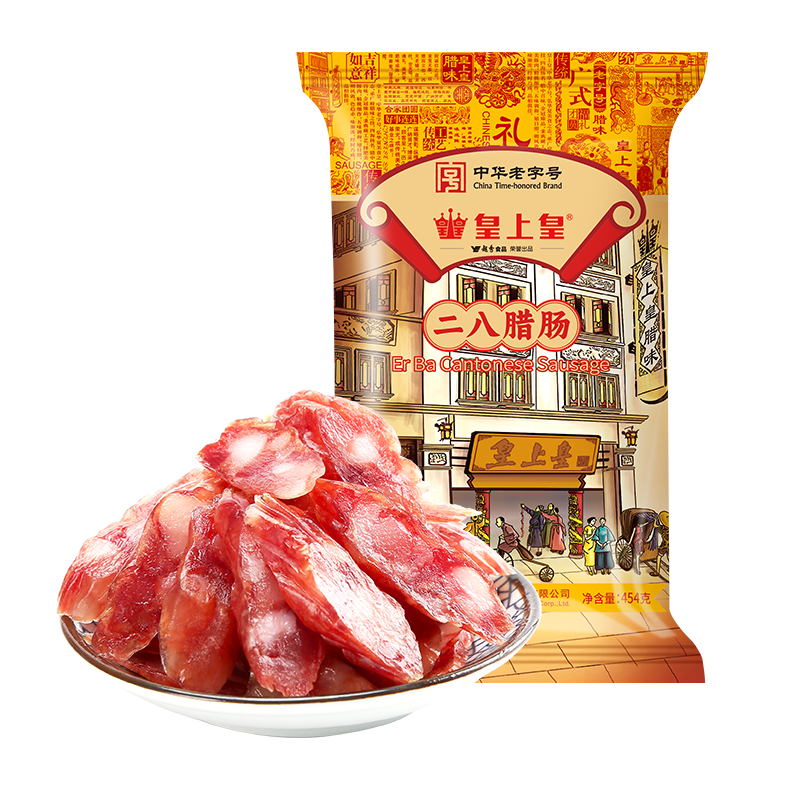 皇上皇特级二八腊肠广州腊味特产煲仔饭腊肠广味广东甜肠广式香肠454g