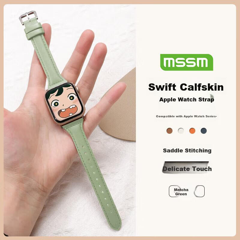 MSSM Suitable for Women's Apple Watch Band, Slim Waist Genuine Leather Apple Watch Strap for IWatch Ultra3/S11/10/9/8/Se3, Matcha Green, 44/45/46/49
