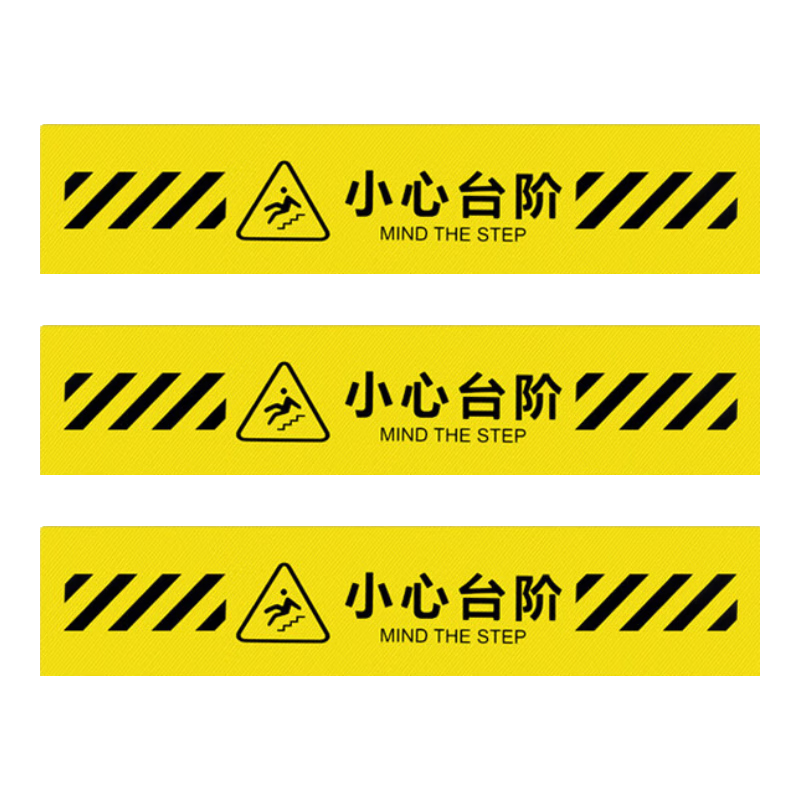 Aimohui Caution Step Floor Sticker Warning Sign, Diagonal Pattern Waterproof Wear-Resistant Mall Sign PVC Sticker, 3 Pieces Per Pack, 50*10cm