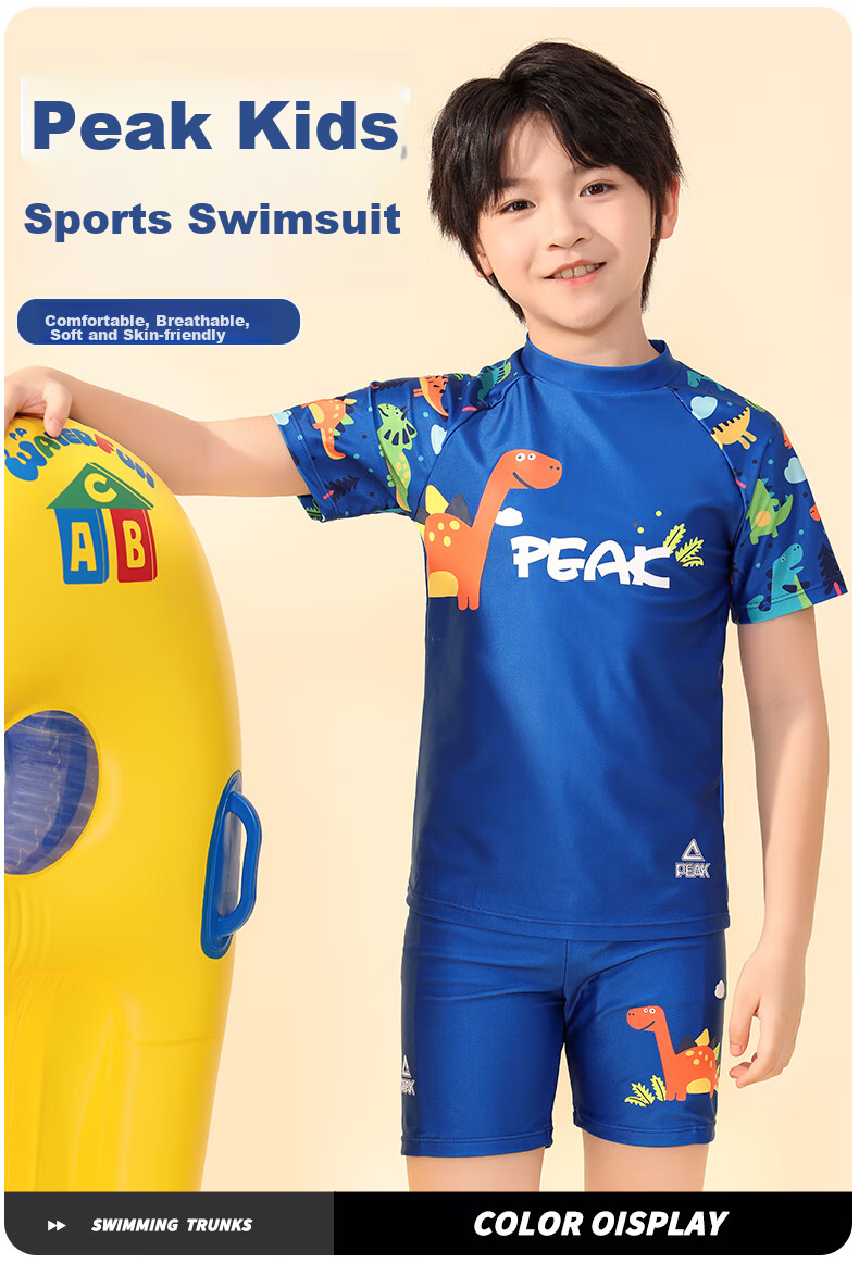 PEAK Children's Swimwear Boys' Swim Trunks Set Boys' Two-Piece Dinosaur Swimsuit for Toddlers, Kids And Teens Size 110 1