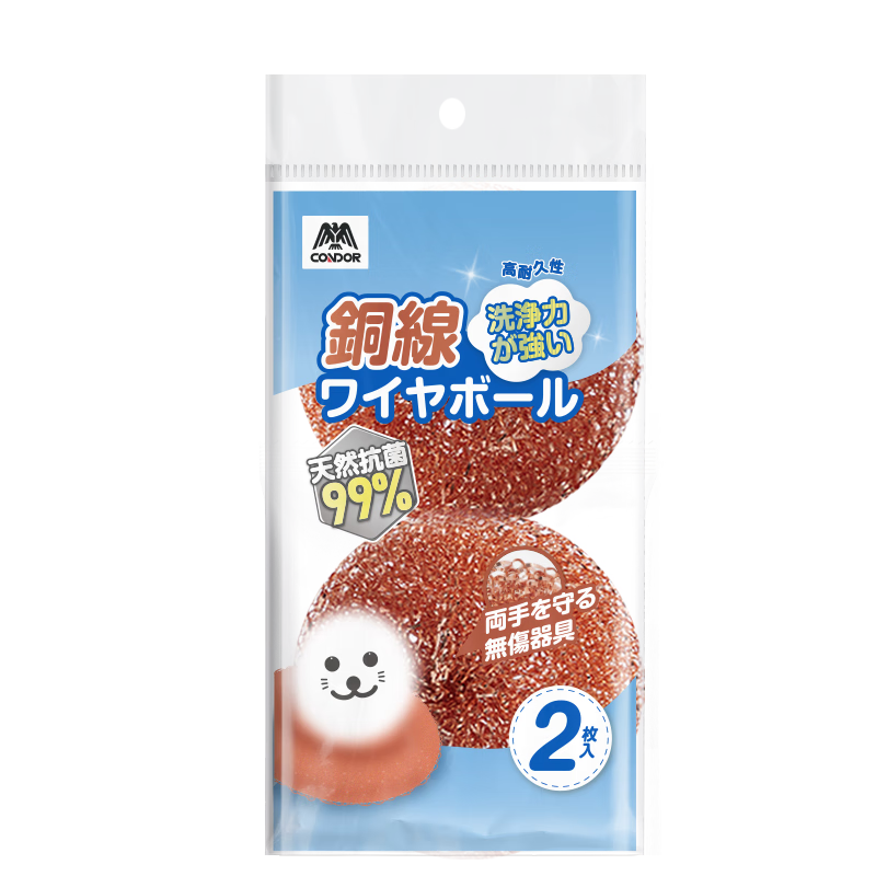 CONDOR Japanese Steel Wool Copper Wire Cleaning Balls, 4 Pieces, Pot Scrubber, Dish Scrubber, No Wire Shedding, Kitchen Pot Cleaning Tool, Non-Damaging to Pots
