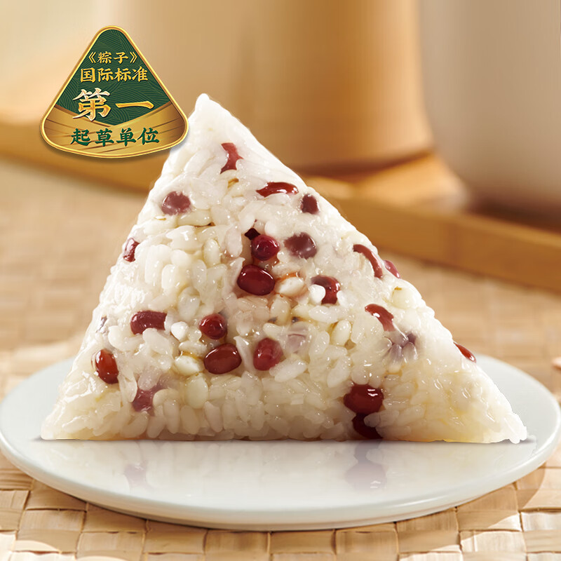 五芳斋粽子 原香赤豆粽100克*2只  中华老字号 端午节嘉兴特产粽子  