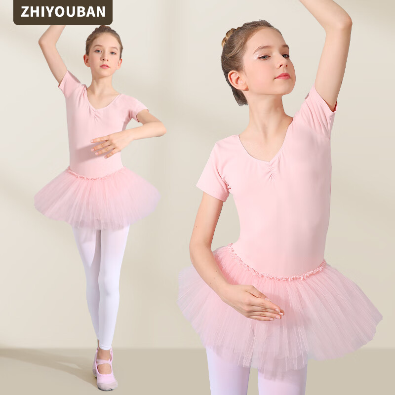 Zhiyouban Children's Ballet Dance Dress, Girls' Summer Short-Sleeve Pink Princess Puffy Skirt One-Piece Dance Performance Practice Costume
