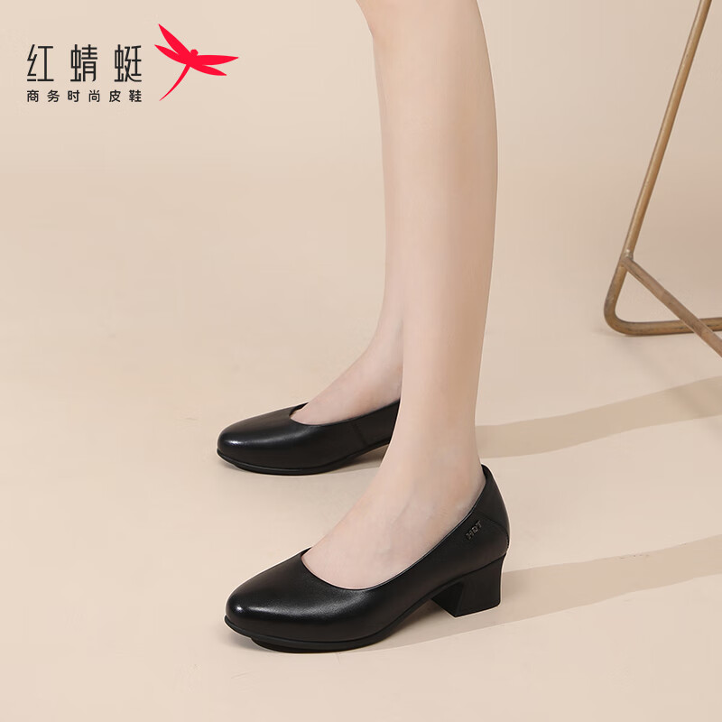RED DRAGONFLY Women's Low Heel Slip-On Leather Pumps WTB246881 Black Size 35