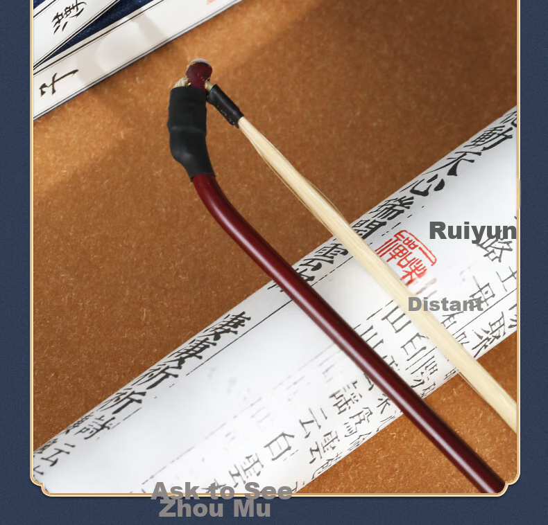 Huqiu 70th Anniversary Newly Developed Erhu Strings, German Imported Steel Wire Strings, Professional Erhu Set Strings 7