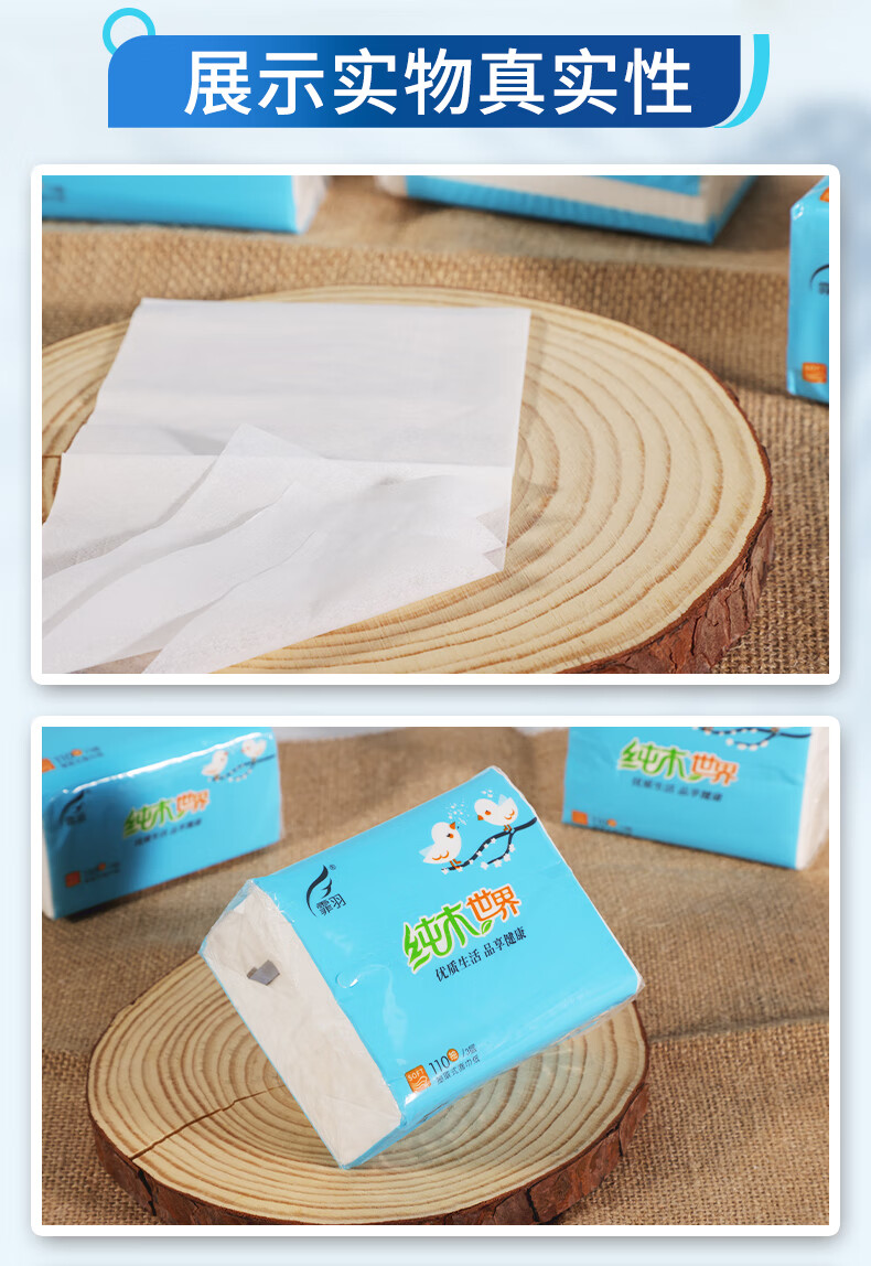 Feiyu Facial Tissues, 2-Ply, 100 Sheets * 100 Packs, Whole Box, Premium Business Simple Packaging, Long Style, 175*180, Pull-Out Tissue Paper F7160 6