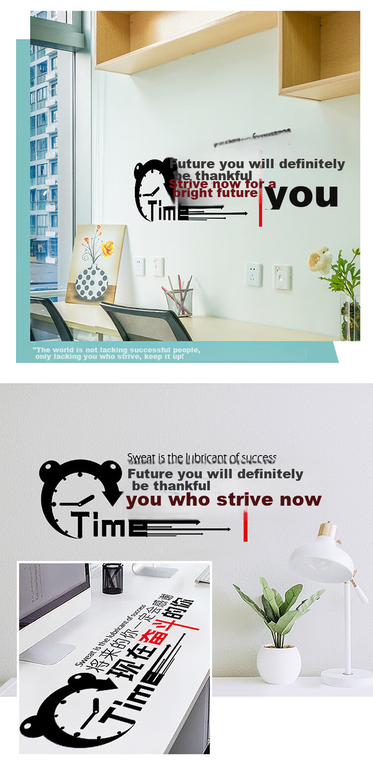 Yijuzhangning Back-To Motivational Wall Stickers, Dormitory Classroom Slogan Stickers, Office Decoration, Company Culture Wall Decals 2