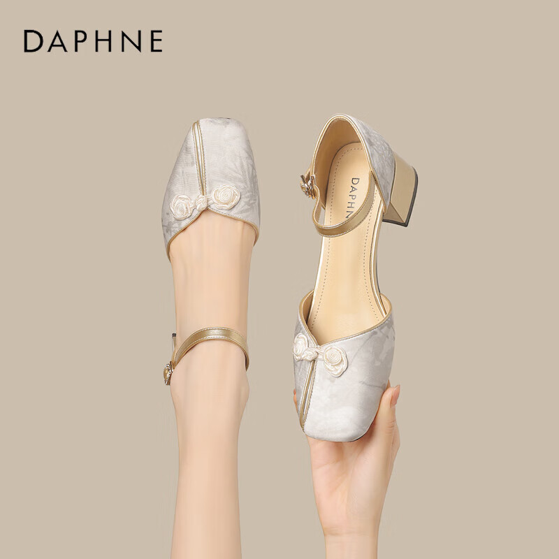 DAPHNE Wom-01251586