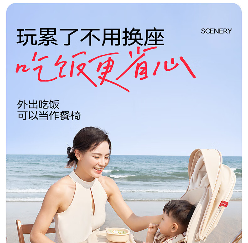 Wanya T6-2 Stroller High Landscape Baby Stroller Convertible Lightweight Foldable Reversible Champagne Gold PRO 35