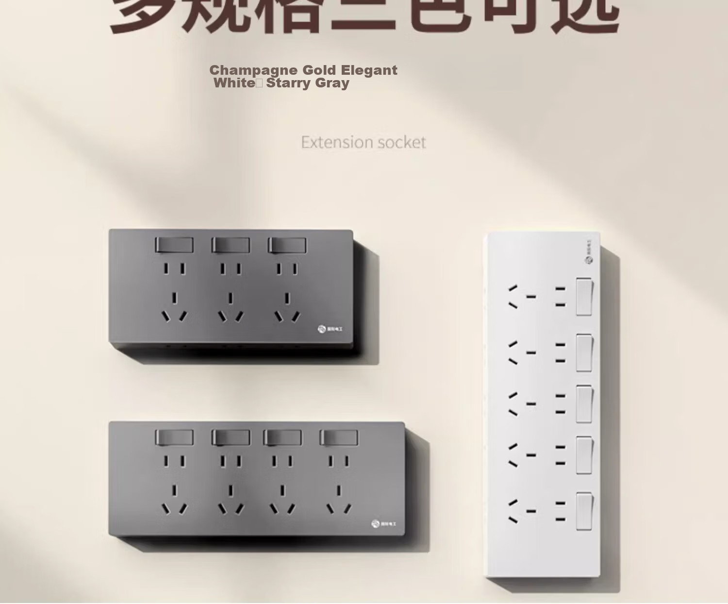 FDD 86-Type Expandable Socket, Kitchen Multi-Hole Extension Converter Track Socket Wireless Power Strip [White - 28 Holes] Left Expansion + Independent Switch 9
