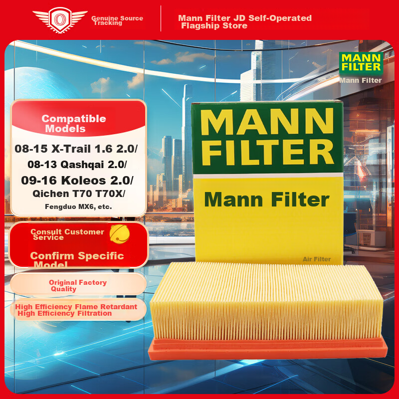 MANNFILTER-01212609