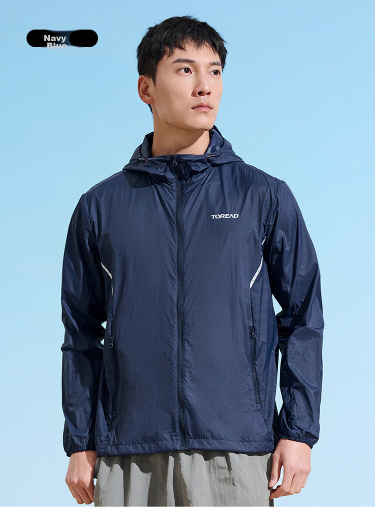 TOREAD Sun Protection Jacket for Men, Outdoor Water-Repellent UV-Resistant Skin Coat, Lightweight Breathable Sun Protection Clothing TAZZCM81305 52