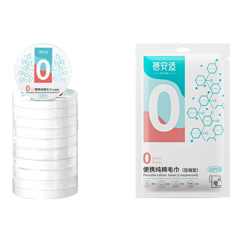 Briars Disposable Compressed Pure Cotton Towels, Extra Large And Thick, Individually Wrapped, Travel-Friendly Face Towels, Pack of 10