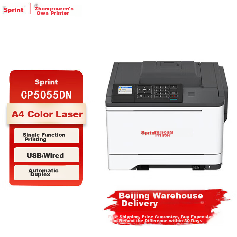PANTUM CP5055DN A4 Color Laser Printer, Automatic Duplex, Wired Network Printing, 38 Pages/minute, Intranet Printer, Domestic Innovation And Creatio