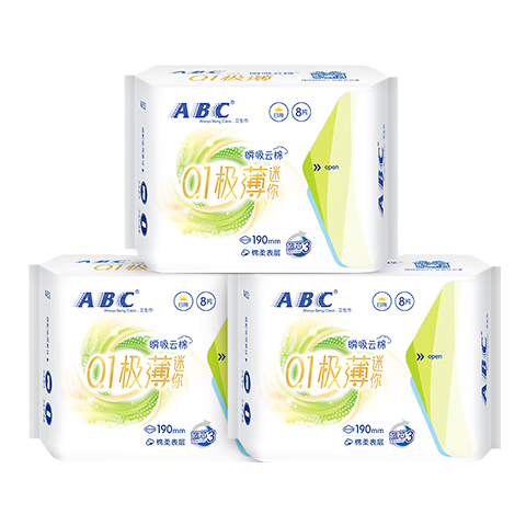 ABC Instant Absorption Cloud Cotton Ultra-Thin Breathable Mini Towel Sanitary Napkin Set Sold by JD 190mm*24 Pieces