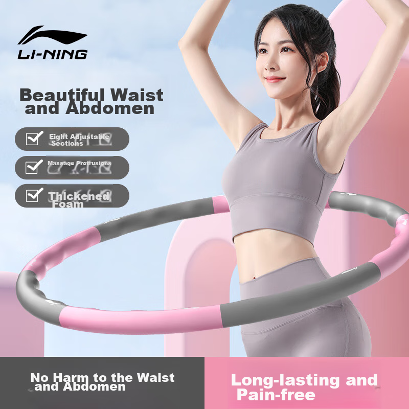 Li-Ning Removable Hula Hoop for Women, Adults, Children, Fitness, Home Use, Waist Shaping, Abdominal Reduction, Lazy Person Exercise Equipment