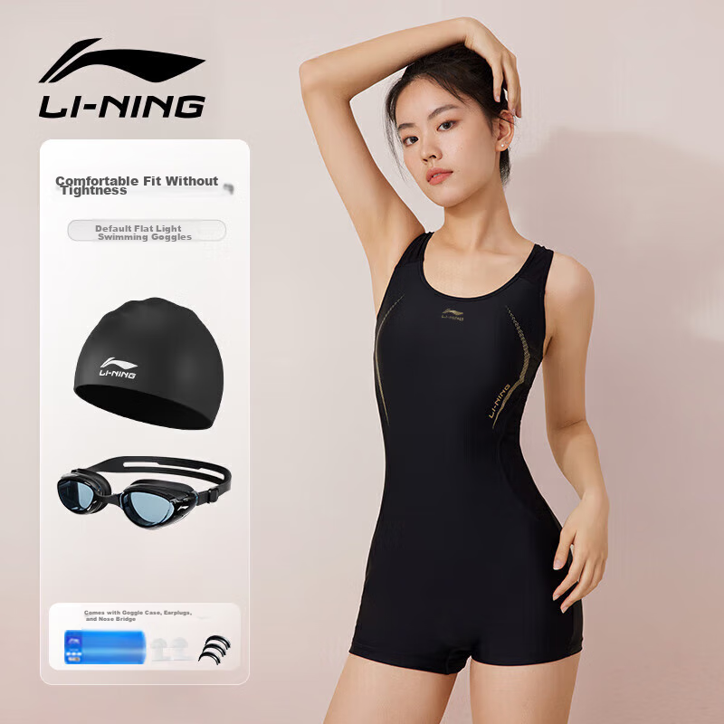 Li-Ning (L-01292662