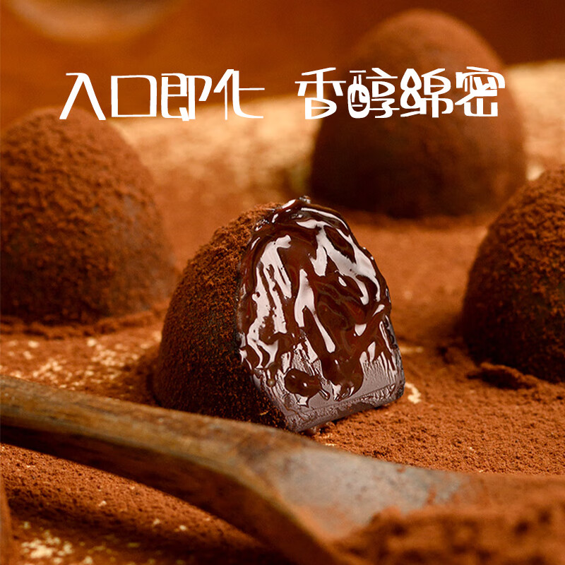 卜珂零点速溶巧克力408g 休闲零食外出聚餐 节日生日礼物（桶装）伴手礼