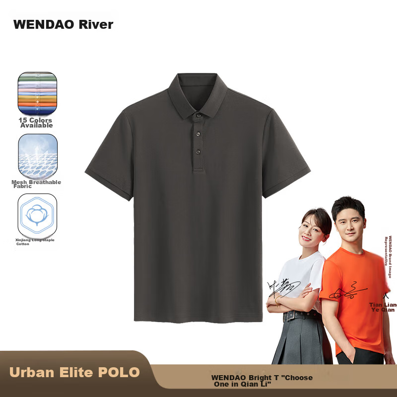 Wendao [We-0132805