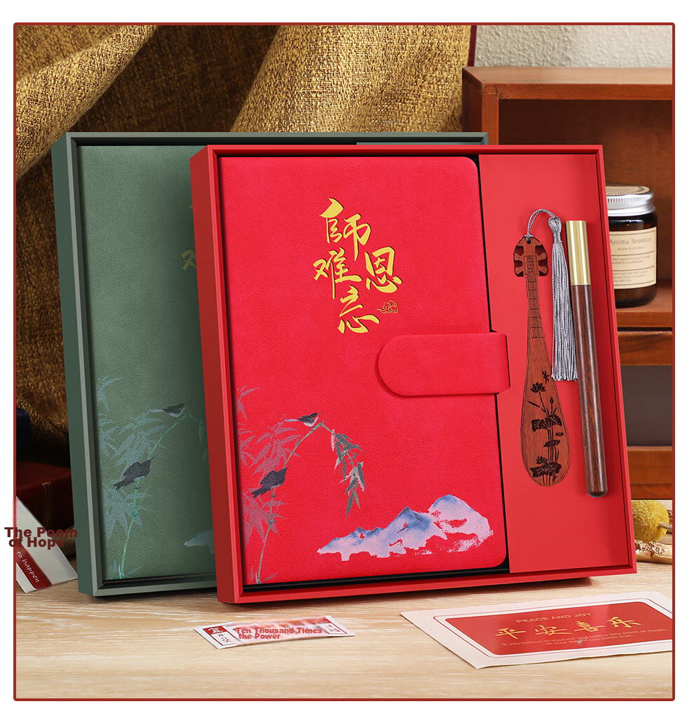 Faramon Teacher's Day Gift Box Set Chinese Style Creative Notebook High-Value Business Practical Souvenir Customizable Black Gift Box 15