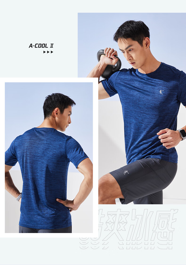 QIAODAN Men's Short-Sleeve T-Shirt, Lightweight Sports Quick-Dry Top, Round Neck Ice Silk Casual Running Shirt, Fitness Wear 15