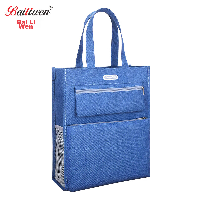 Bailiwen BX1013 Blue Vertical Handbag, Tutoring Bag, Student Book Carrier, Large Capacity Document Bag with Zipper, Homework Subject Storage Bag, Art Bag
