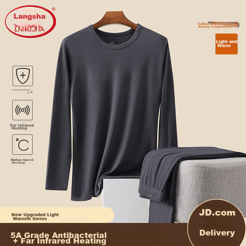 LangSha [Fall New Arrival] Men's Thermal Underwear Set, Antibacterial Thin Spring And Autumn Base Layer, Couple's Antibacterial Warm Underwear