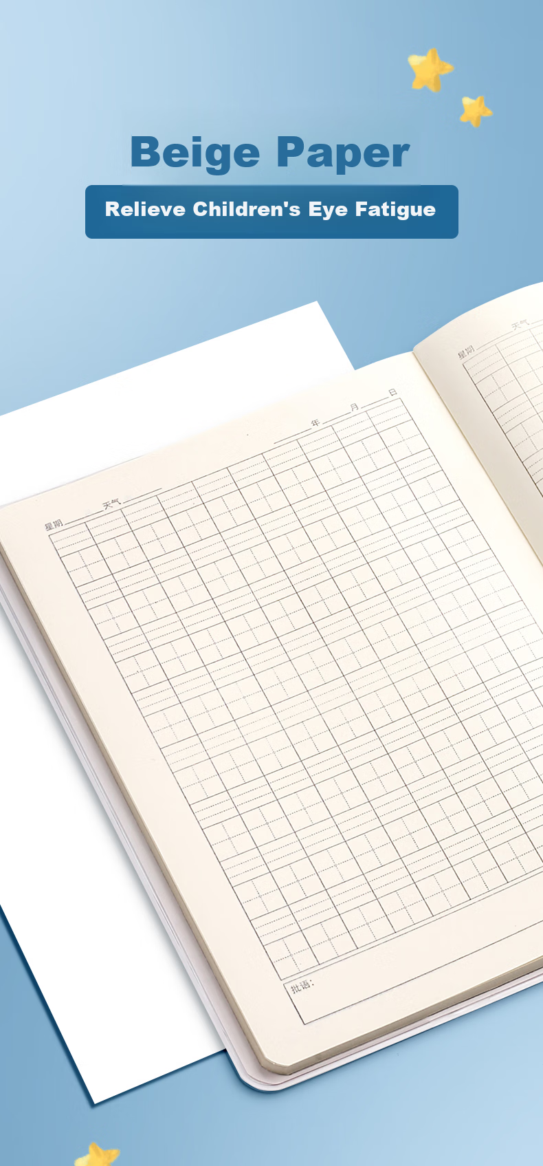 Jinzhi 4 Honda Grid Diary/Space Adventure Elementary School Student Glue-Bound Children's Notebook Writing Book First Grade Second Grade Third Grade Weekly Journal Notebook Elementary School Chinese Language Notebook 8
