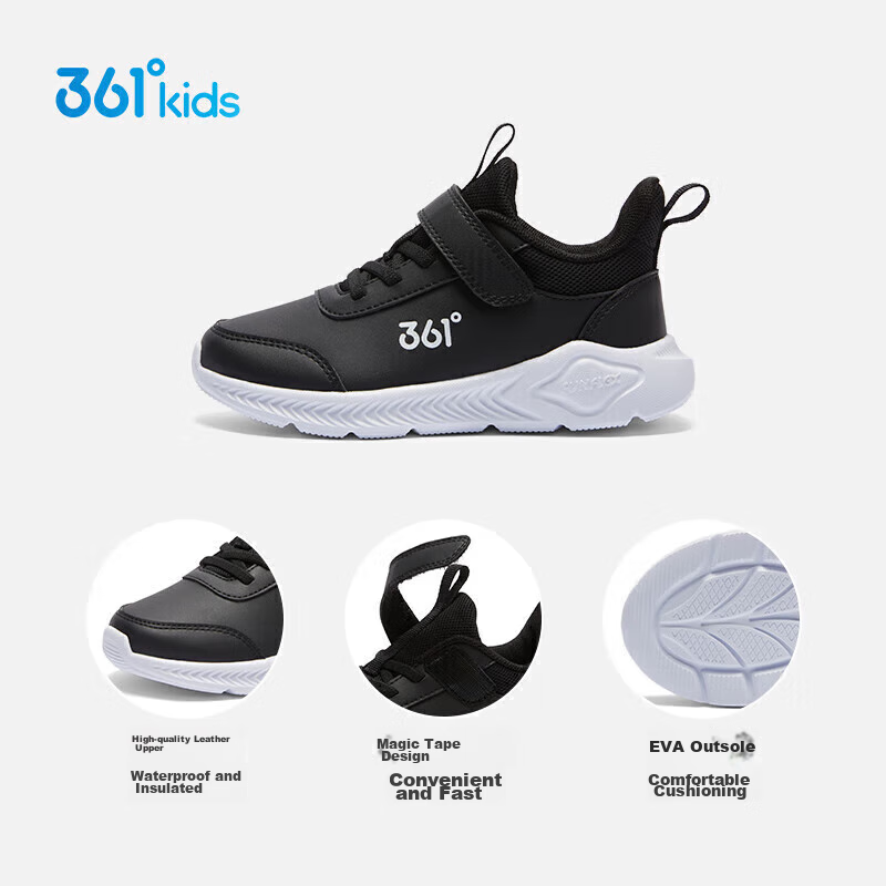 361° Children's Shoes, Kids' Sports Shoes, Winter 2025, for Boys And Girls Aged 3-14, Leather School Running Shoes, Black Size 28