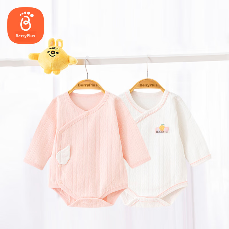 Babyprints Infant Onesie, 2-Piece Set, Baby Bodysuit, Pure Cotton, Class A Long Sleeve Underwear, All-Season Romper, Soft, Pink, Size 73