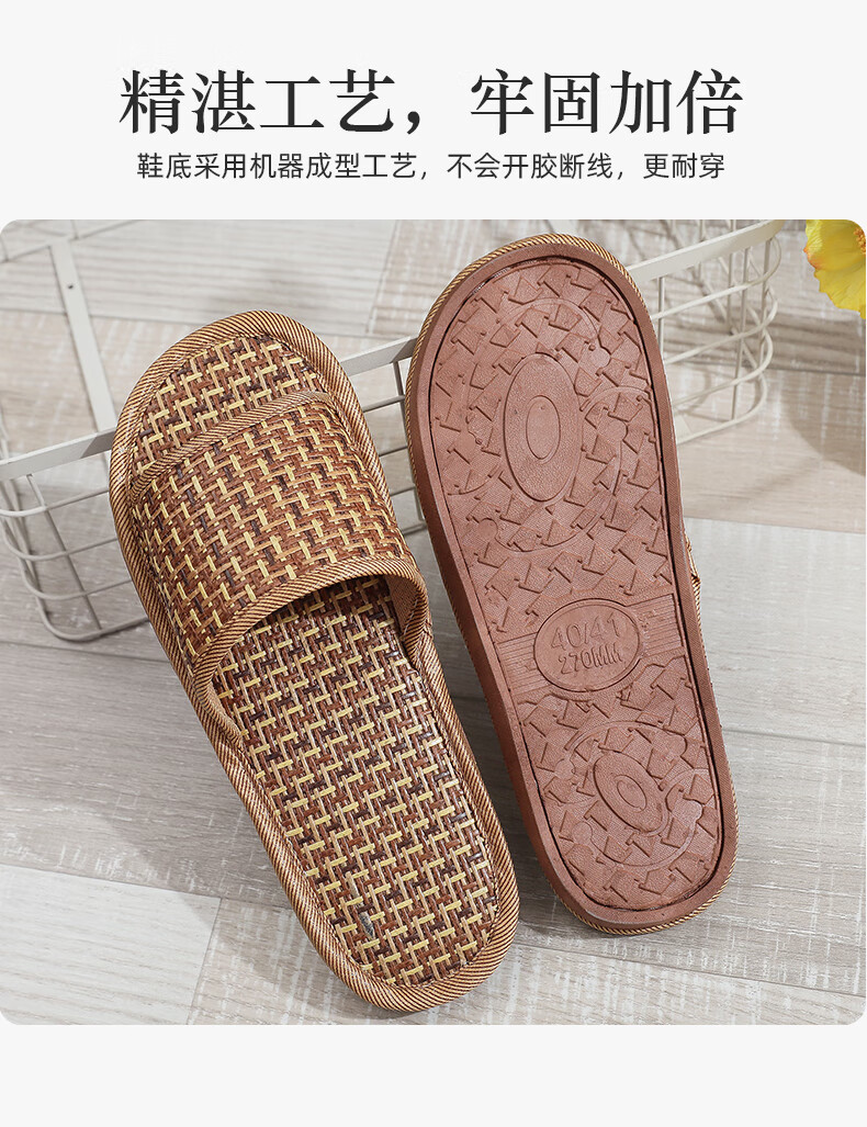 GUOLUOFEI Rattan Woven Sandals for Men And Women, Summer Grass And Bamboo Floor Soft-Soled Non-Slip Men's Patterned Thick-Soled 36/37 1