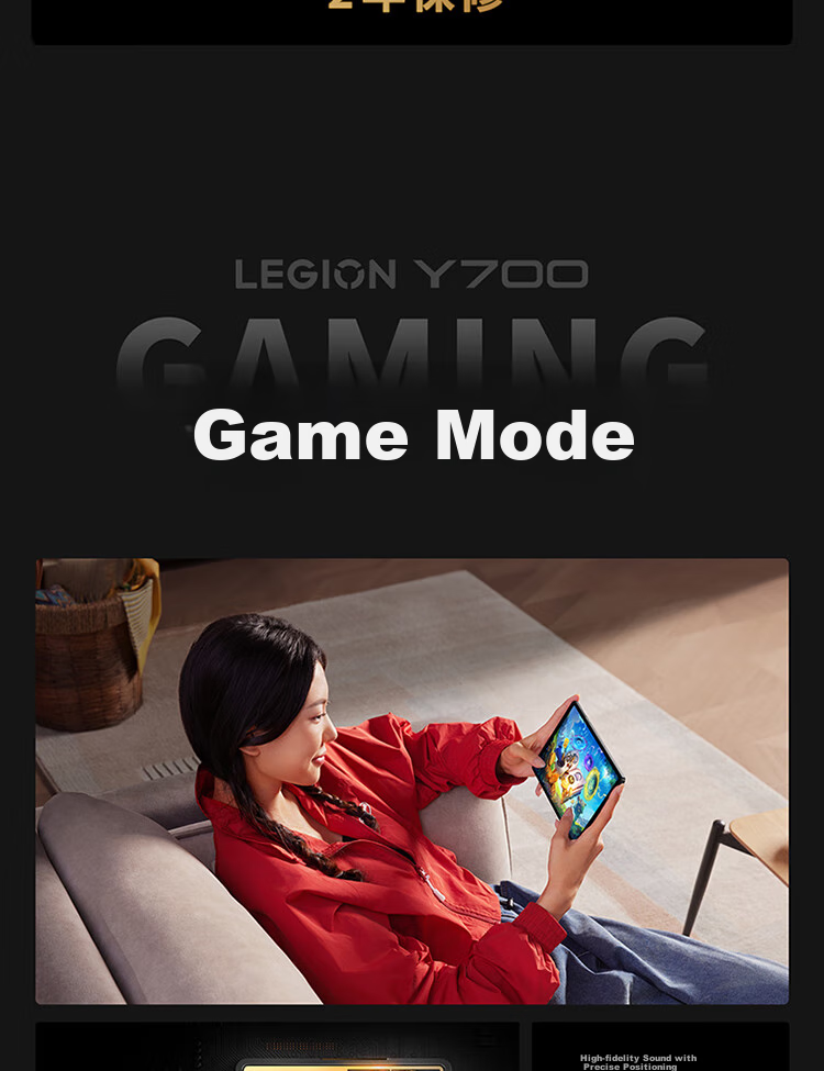 Lenovo Tablet, Rescuer Y700 Third Generation, 8.8-Inch Mini Tablet, 165Hz High Refresh Rate E-Sports, Snapdragon 8 Gen3, 2.5K, 16+512GB White 3