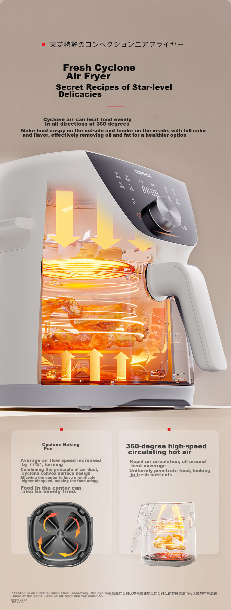 TOSHIBA Second Generation Cyclone Base, Air Fryer Shark Fin Fan Blades, Low Oil Light Fat Non-Stick, Dual Knob Operation, 5L Air Fryer AF-50KHUC 6