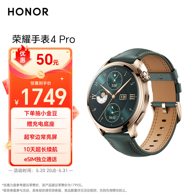 HONOR Watc-0162950