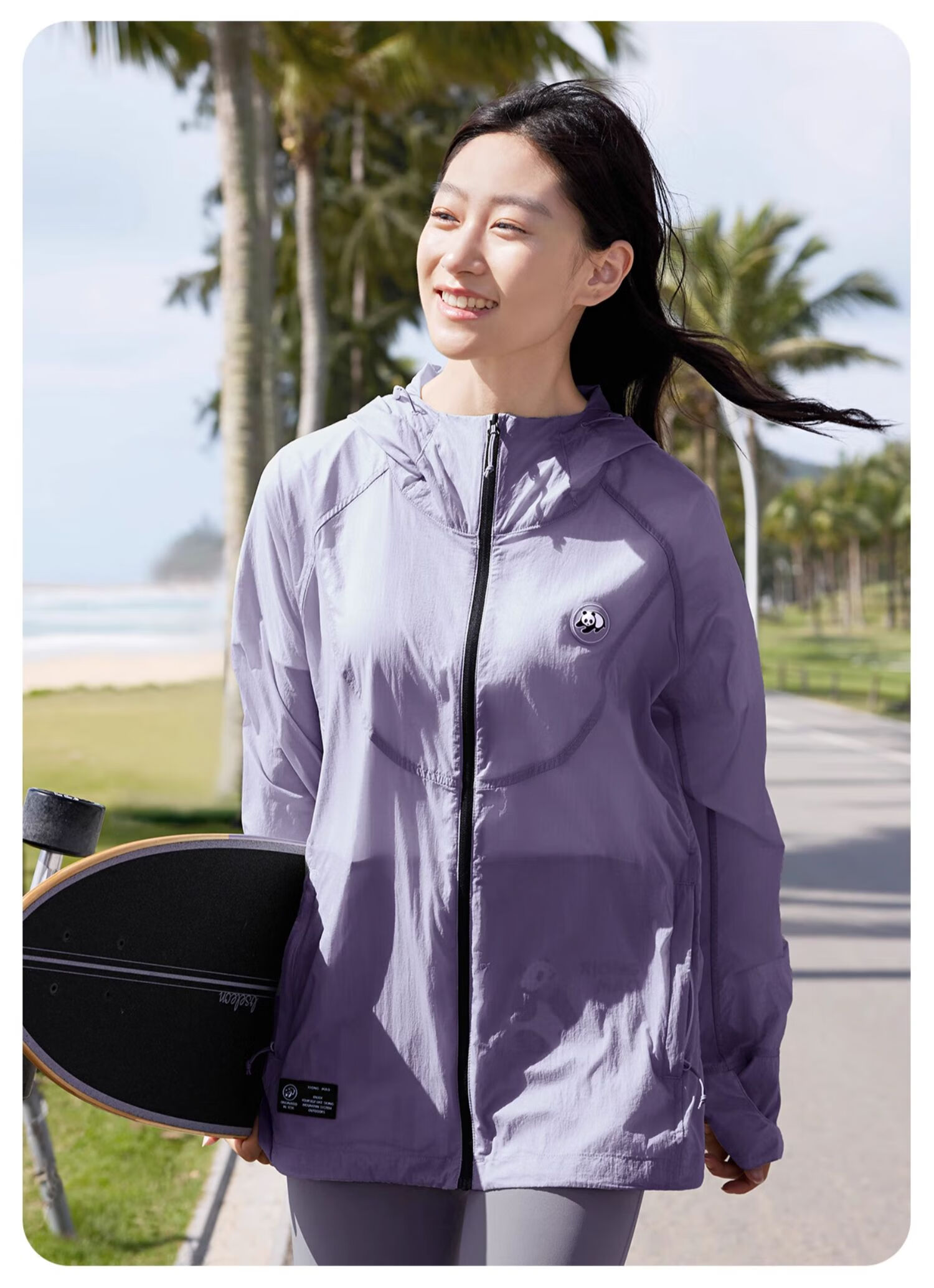 CAMEL Panda Series - Lightweight Sun Protection Jacket for Men And Women, Outdoor Sportswear with Wide Black Rubber Brim, New Summer Coat 29