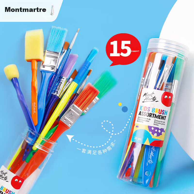 Mont Marte Children's Brush Set, 15 Pieces, Paint Brushes, Sponge Brushes, Watercolor And Gouache Painting Brushes for Kids, Beginner Doodling Brushes