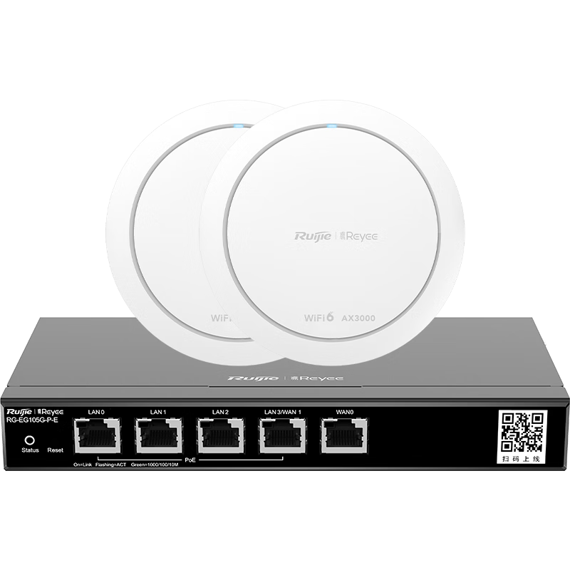 Ruijie Whole-House WiFi 6 Ceiling-Mounted AC + AP Set, 3000M, 1-To Home Wireless Gigabit Router, Smart Home, RG-EG105G V2+RG-EAP262(E)*2